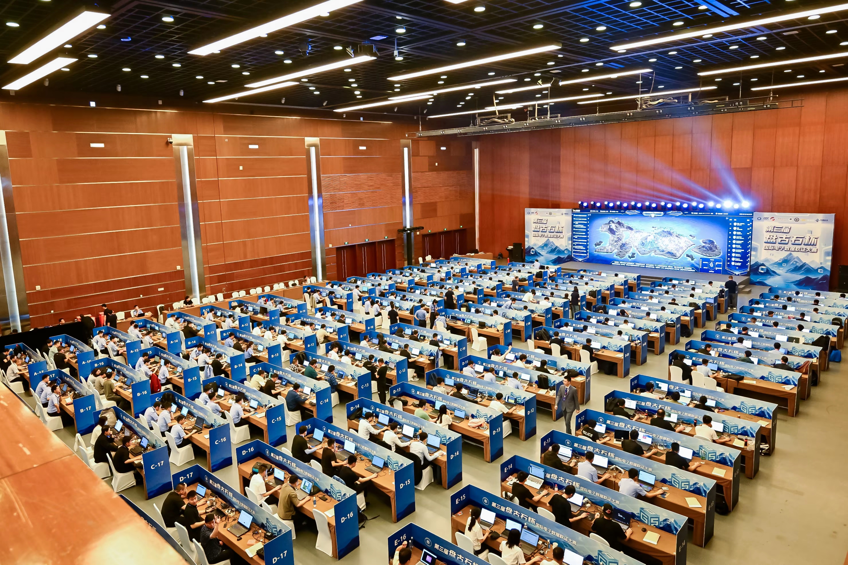 第三届盘古石杯现场图1