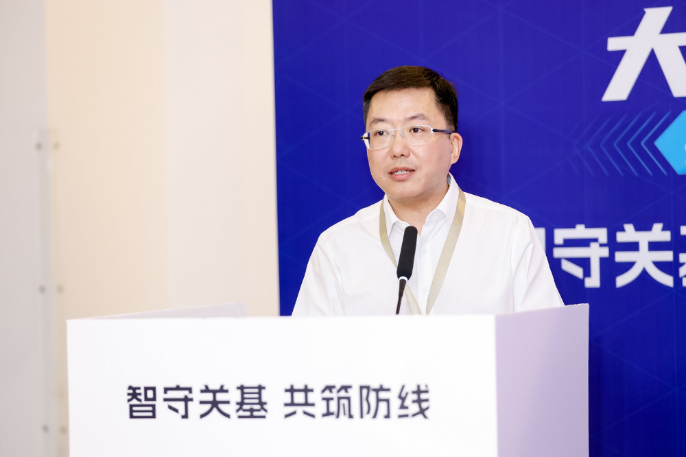网络安全大讲堂聚焦“关基安全突围” 共筑智能时代免疫体系