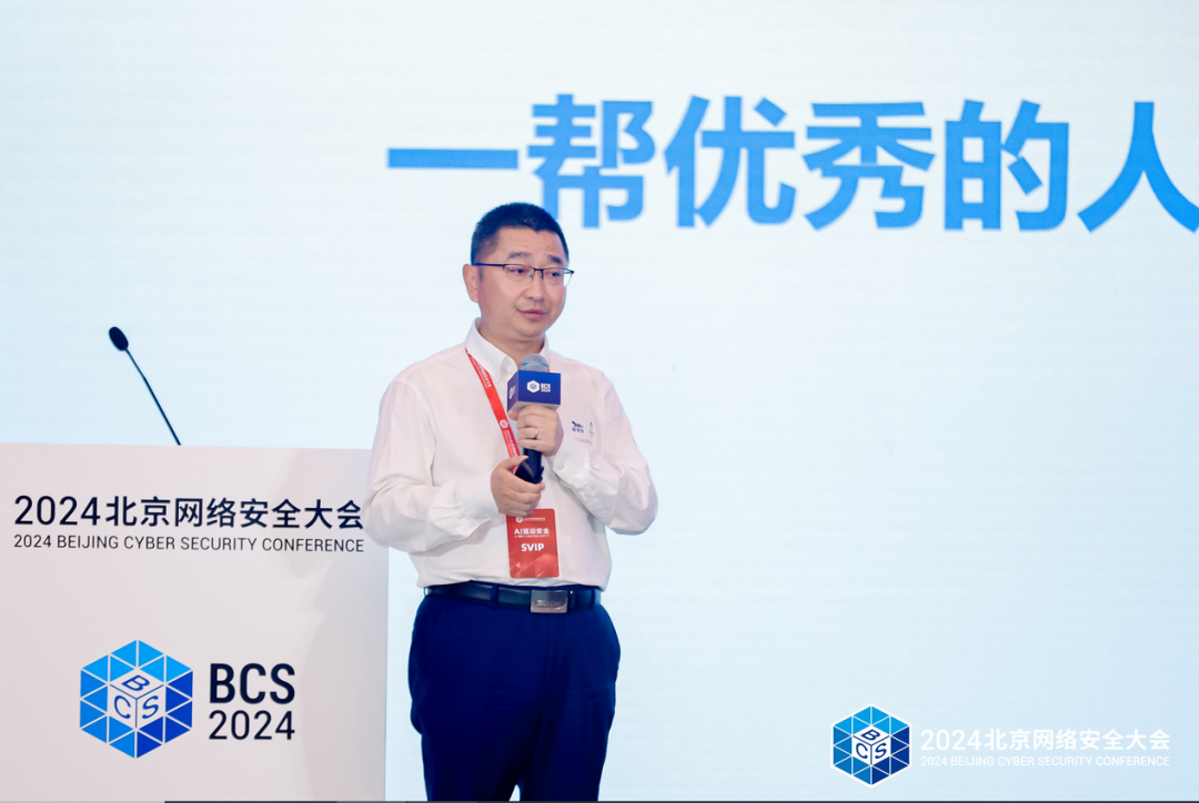 BCS2024 │ 第九届安全创客汇冠军出炉 戎码科技获全国总冠军