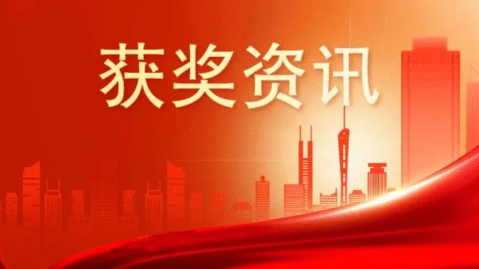 奇安信斩获首届CCF智能汽车大赛“汽车安全攻防赛”一等奖