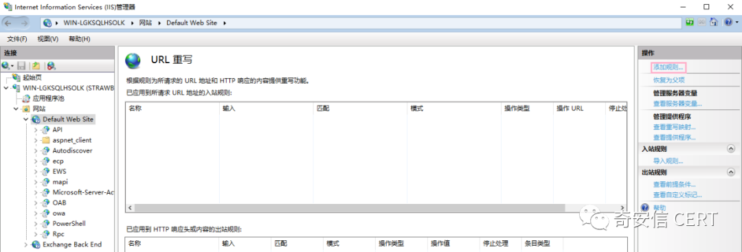 Microsoft Exchange Server多个0Day漏洞安全风险通告第六次更新