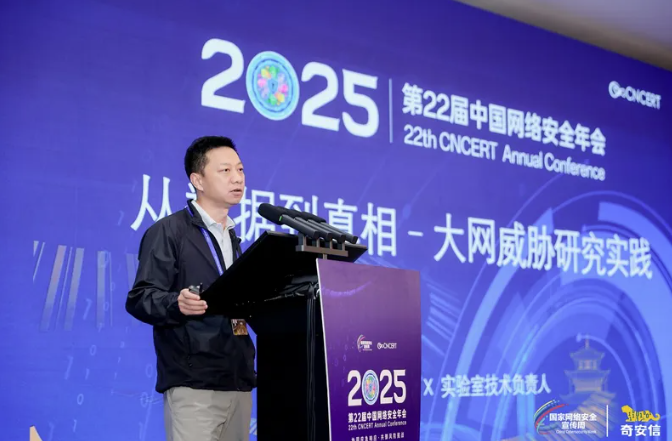 以高水平安全守护高质量发展 奇安信深入参与2025年国家网络安全宣传周活动