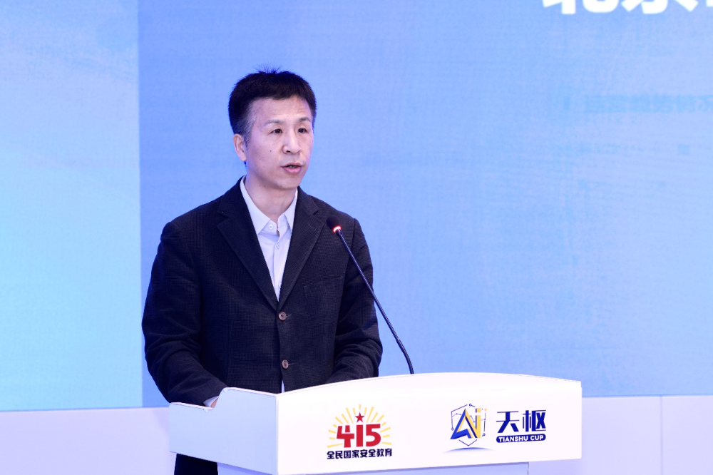 2026“天枢杯”青少年人工智能安全创新大赛在京正式启动