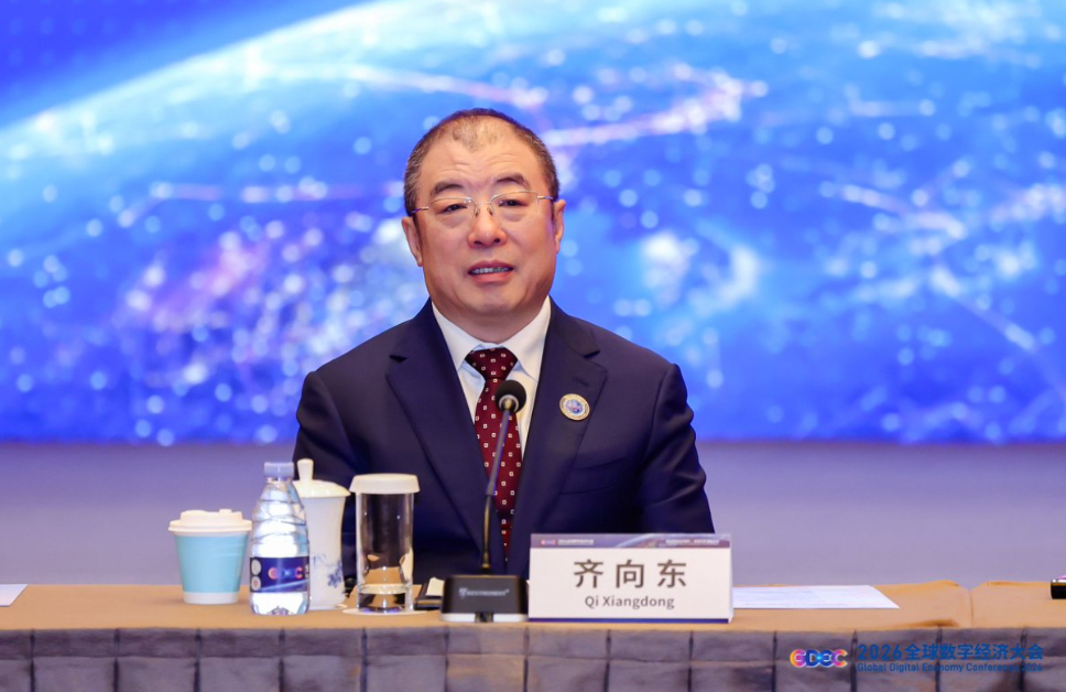 媒体聚焦 | 齐向东：北京应阐扬优势紧抓机缘，，，，，，，，将网络安全造就为数字经济支柱产业