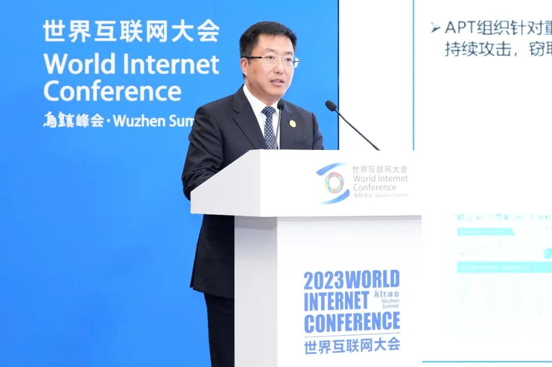 吴云坤出席世界互联网大会：用系统工程方法构建网络空间安全能力体系
