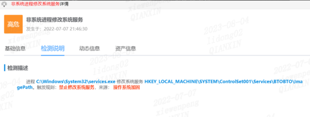 攻防演习成漏洞“军备赛”，漏洞防护“三部曲”火线救援