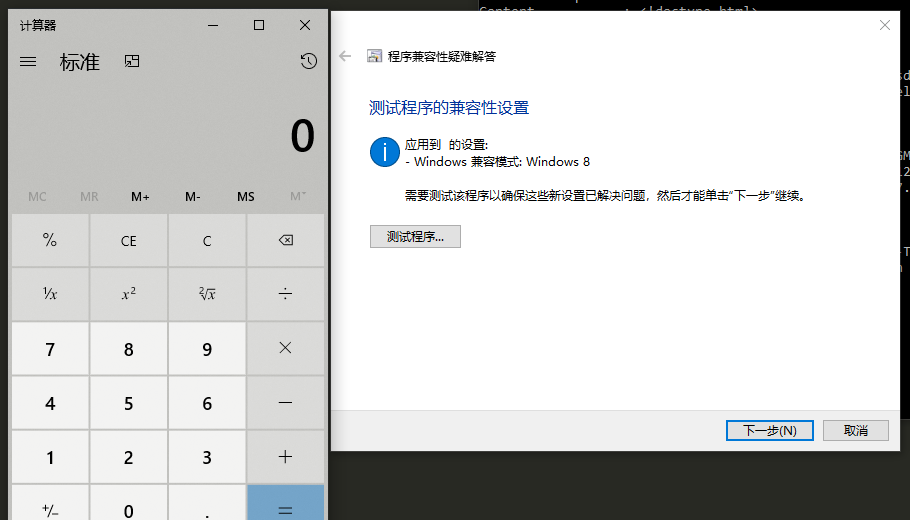 CVE-2022-30190：Microsoft Windows 支持诊断工具 (MSDT) 远程代码执行漏洞利用分析