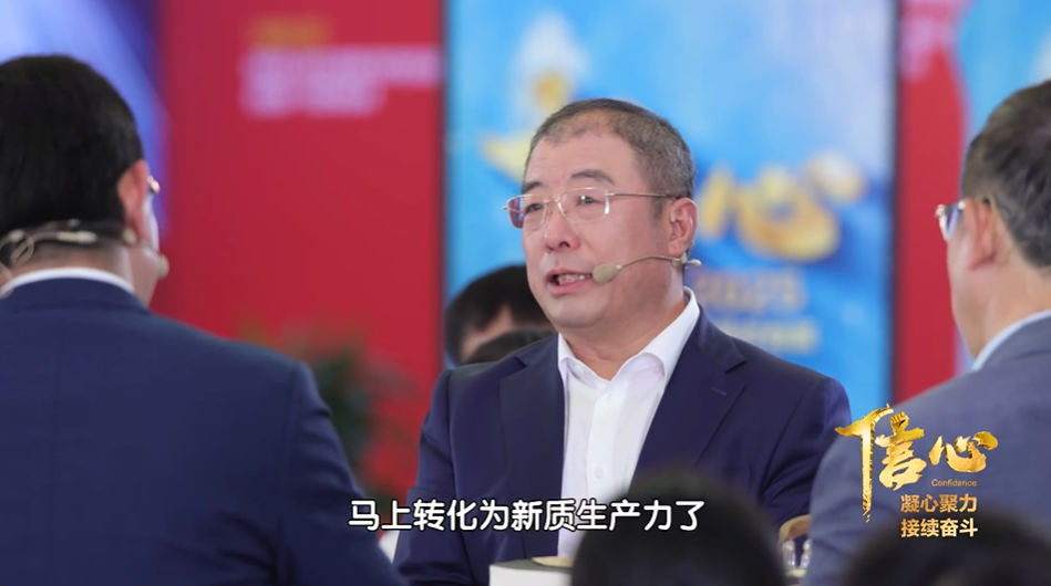 齐向东做客BTV《信心——凝心聚力 接续奋斗》:以创新为剑 为国家筑盾