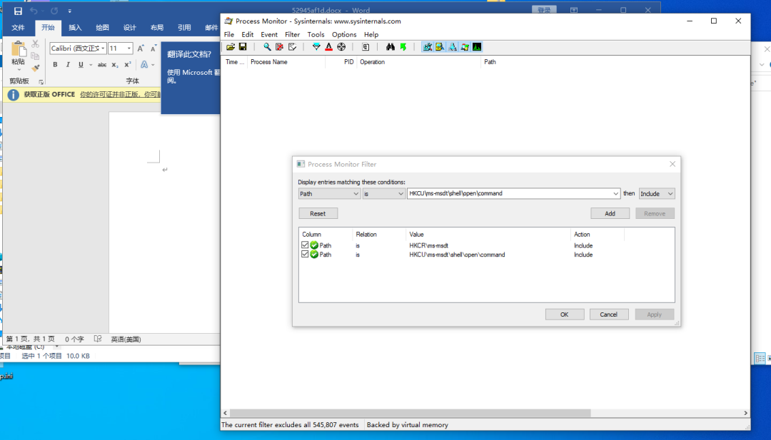 CVE-2022-30190：Microsoft Windows 支持诊断工具 (MSDT) 远程代码执行漏洞利用分析