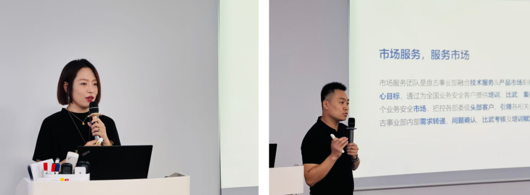 赋能共生|奇安盘古渠道建设与发展研讨沙龙成功举办