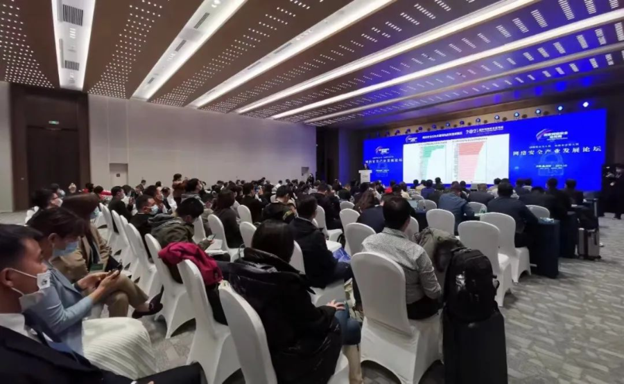 2021年中国网络安全产业分析报告：奇安信“产业竞争力”第一