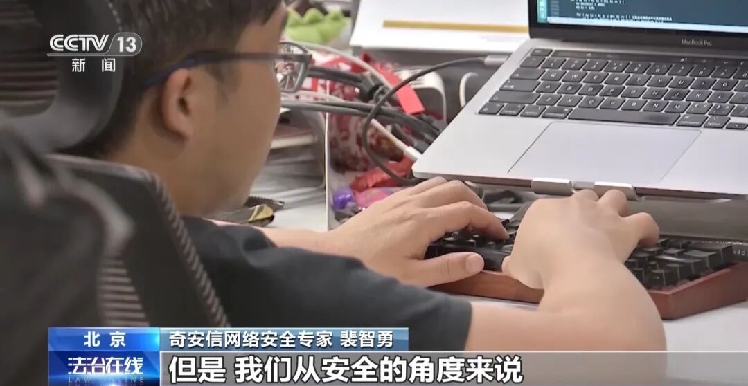 央视新闻 | ca88登陆平台专家揭秘公共二维码变涉黄码、诳骗码 该若何防备和治理