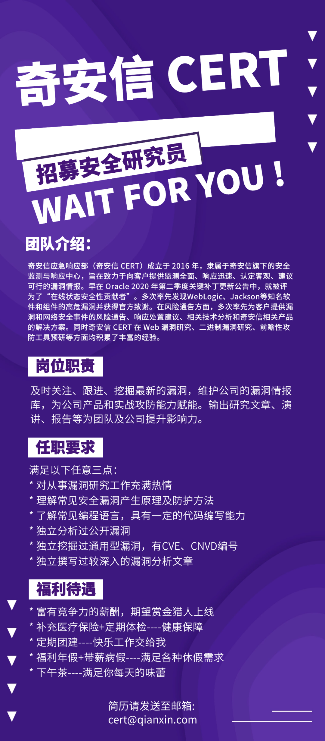 【安全风险通告】微软2022年4月补丁日多产品安全漏洞风险通告