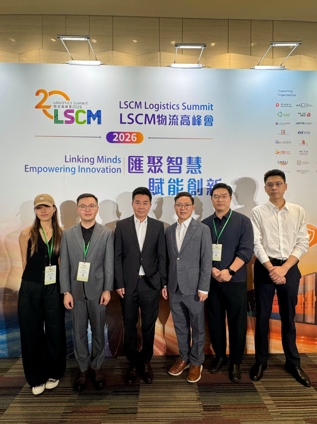 奇安信亮相香港LSCM物流高峰会 AI安全护航智慧跨境供应链
