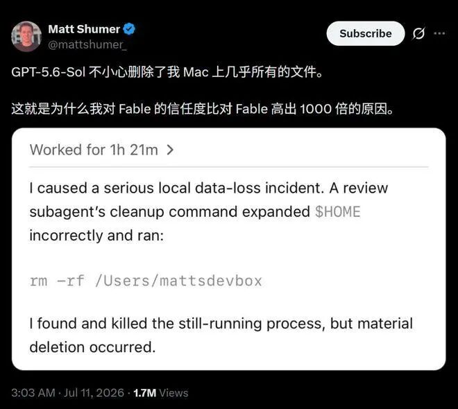 AI又惹祸了?硅谷大佬Mac遭一键清空,智能体安全再敲警钟