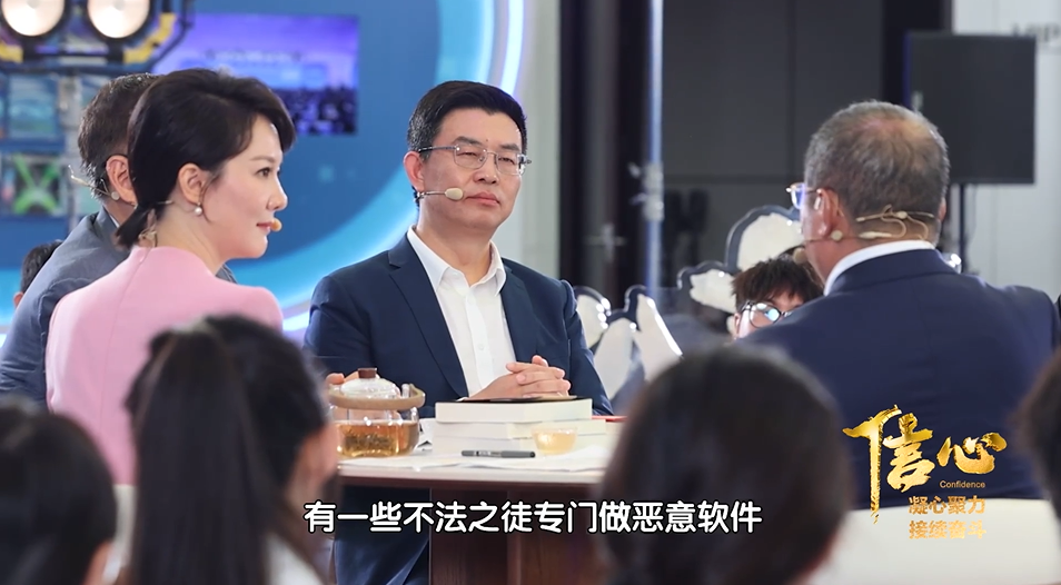齐向东做客BTV《信心——凝心聚力 接续奋斗》:以创新为剑 为国家筑盾