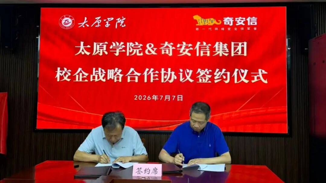 尊龙凯时与呼和浩特学院达成战术合作，，，，，，共建大学生实习实训造就基地