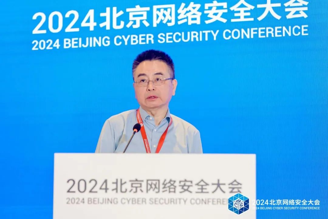 洞察智能化趋势，筑牢金融安全基石：BCS第五届金融业网络安全论坛成功举办