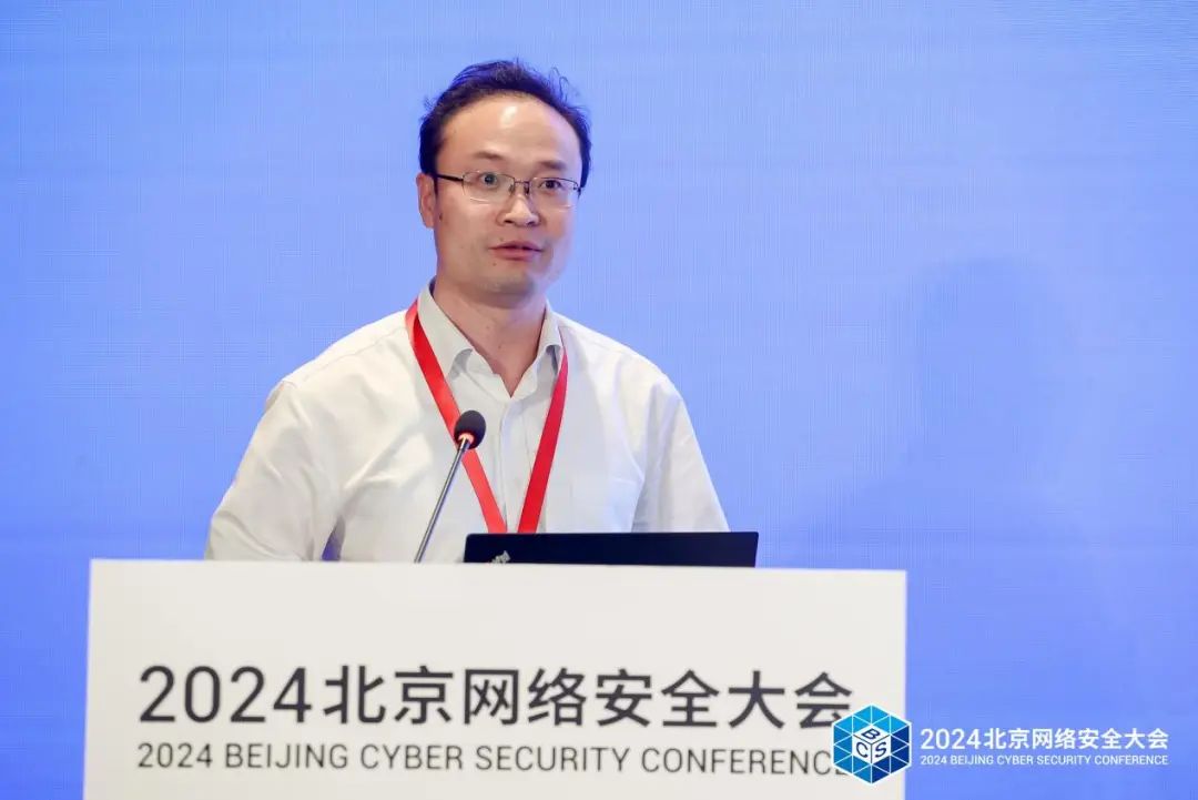 BCS2024 │ 信创安全论坛专家云集 为信创安全行业发展建言献策