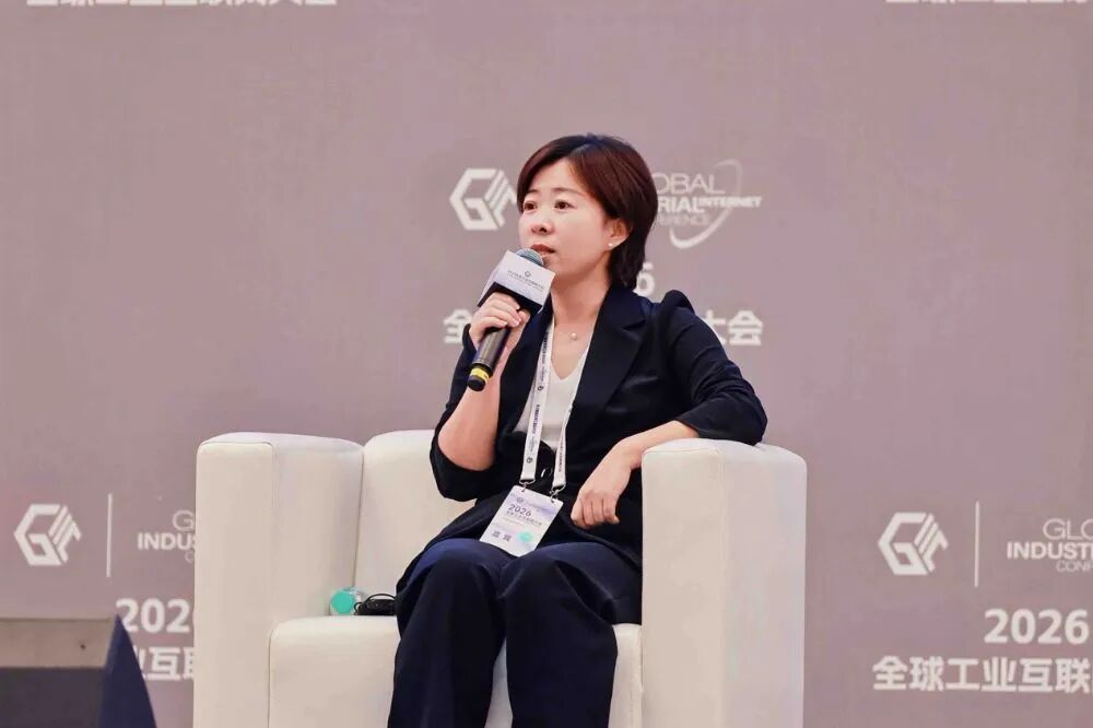 奇安信亮相 2026全球工业互联网大会:给工业AI装上安全护栏