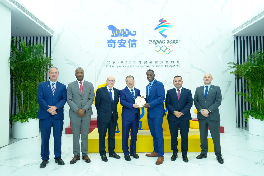 拉美及加勒比地区14国使节参访奇安信