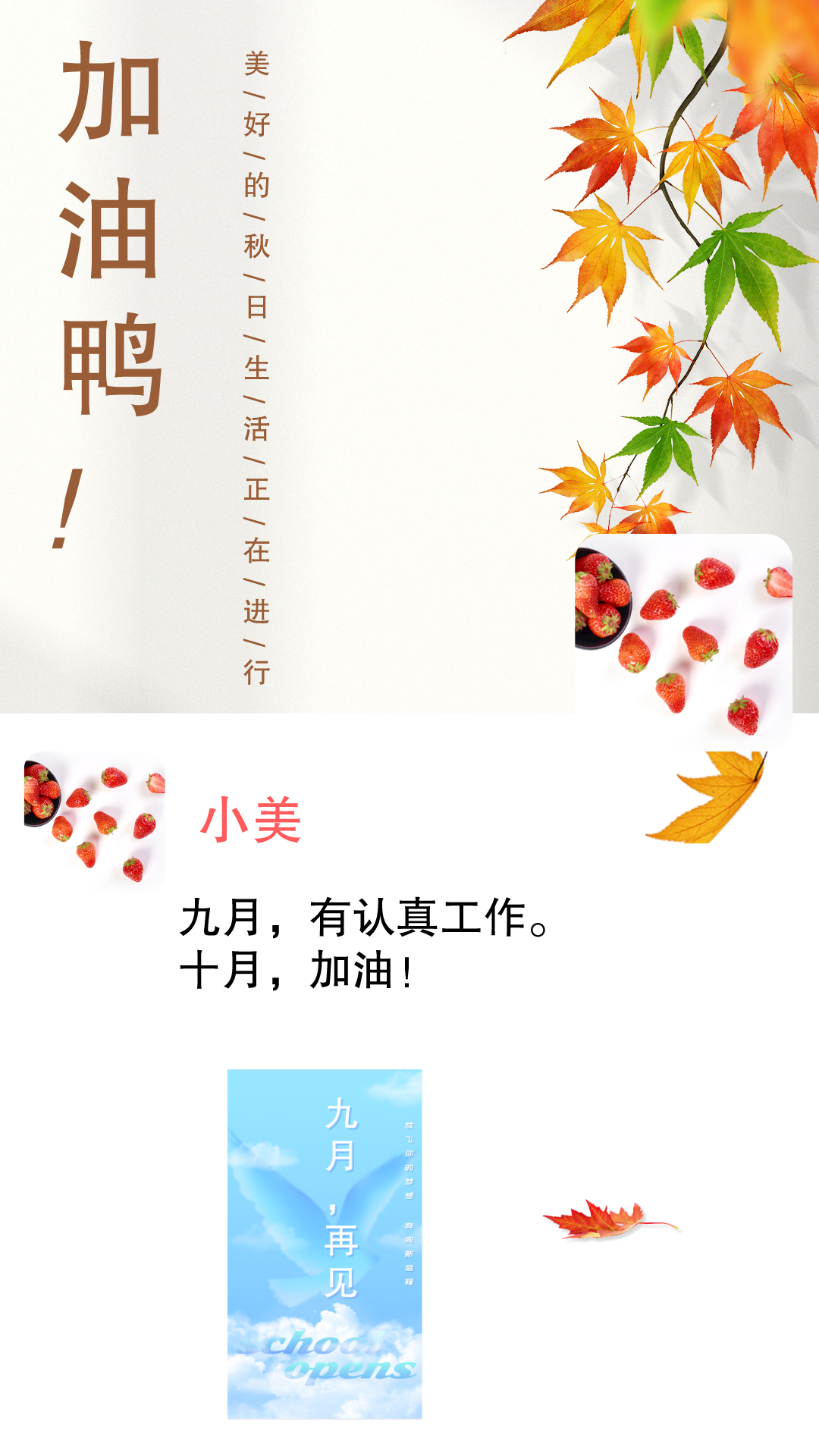 虎厂茶水间|那些年的“职场鸡汤”：“向上管理”你学会了吗？