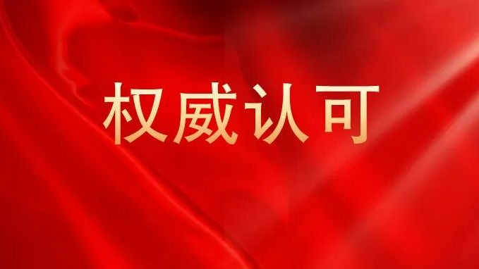七年七冠！奇安信稳坐中国云安全市场头把交椅