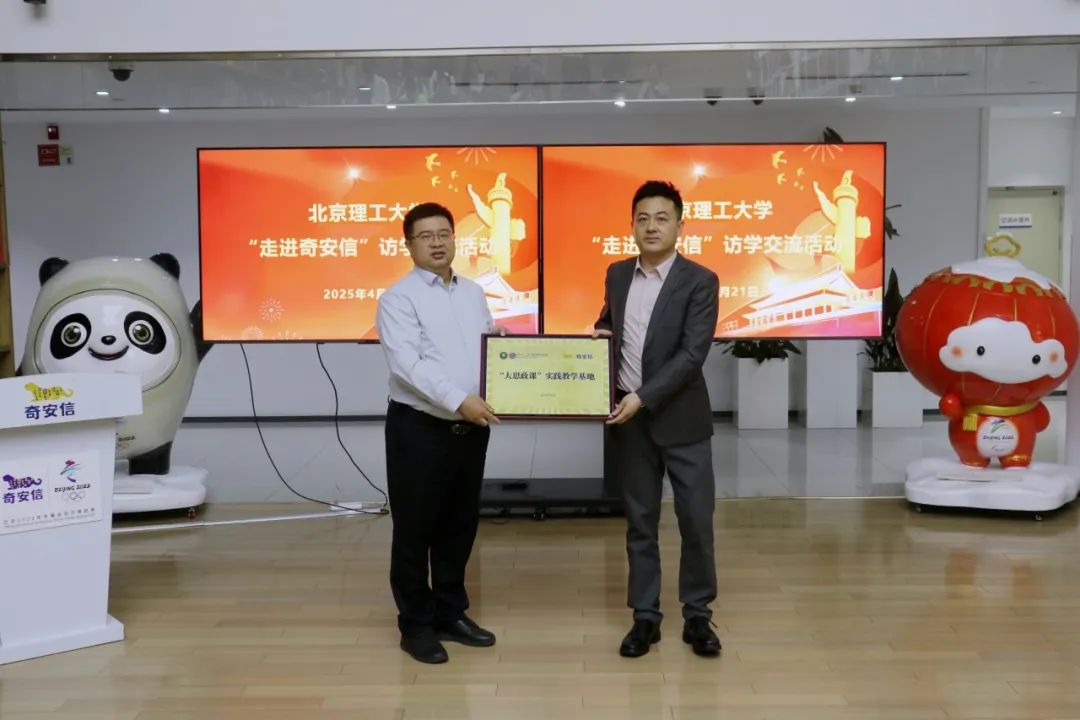 专业导航暨“大思政课”｜走进网络安全国家队