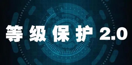 《网络安全法》实施5周年 安全合规进入场景细分时代