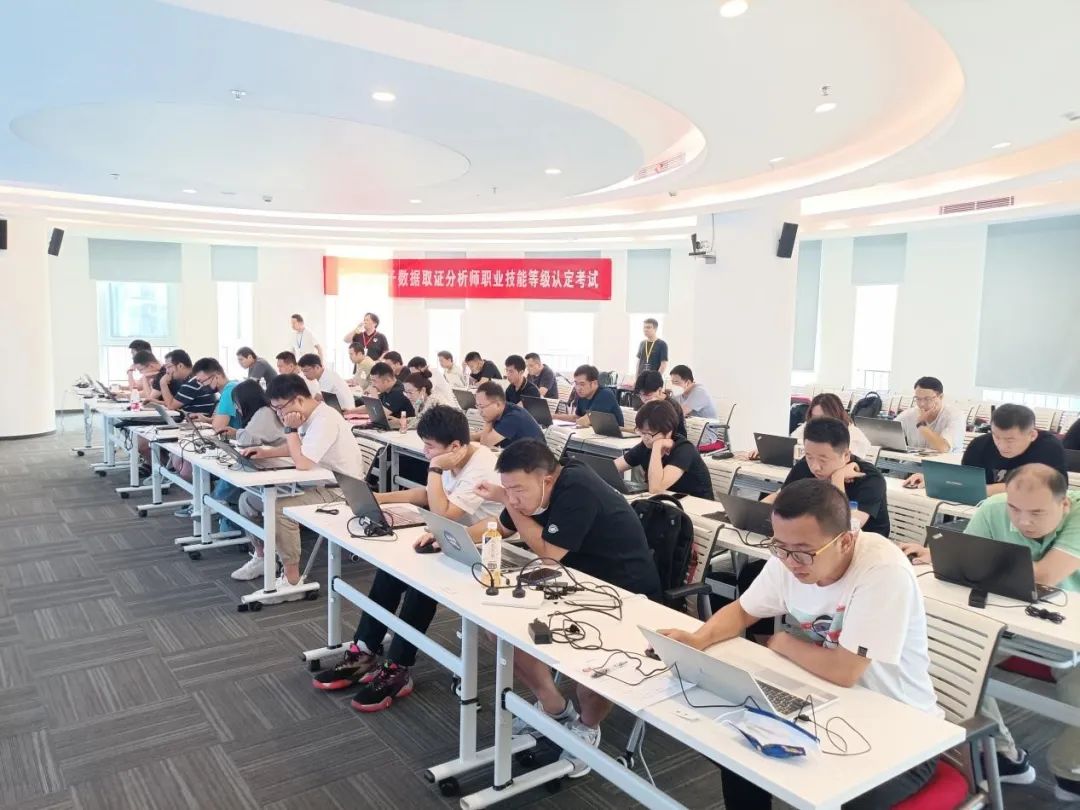 奇安信完成中国首批人社部电子数据取证分析师认证