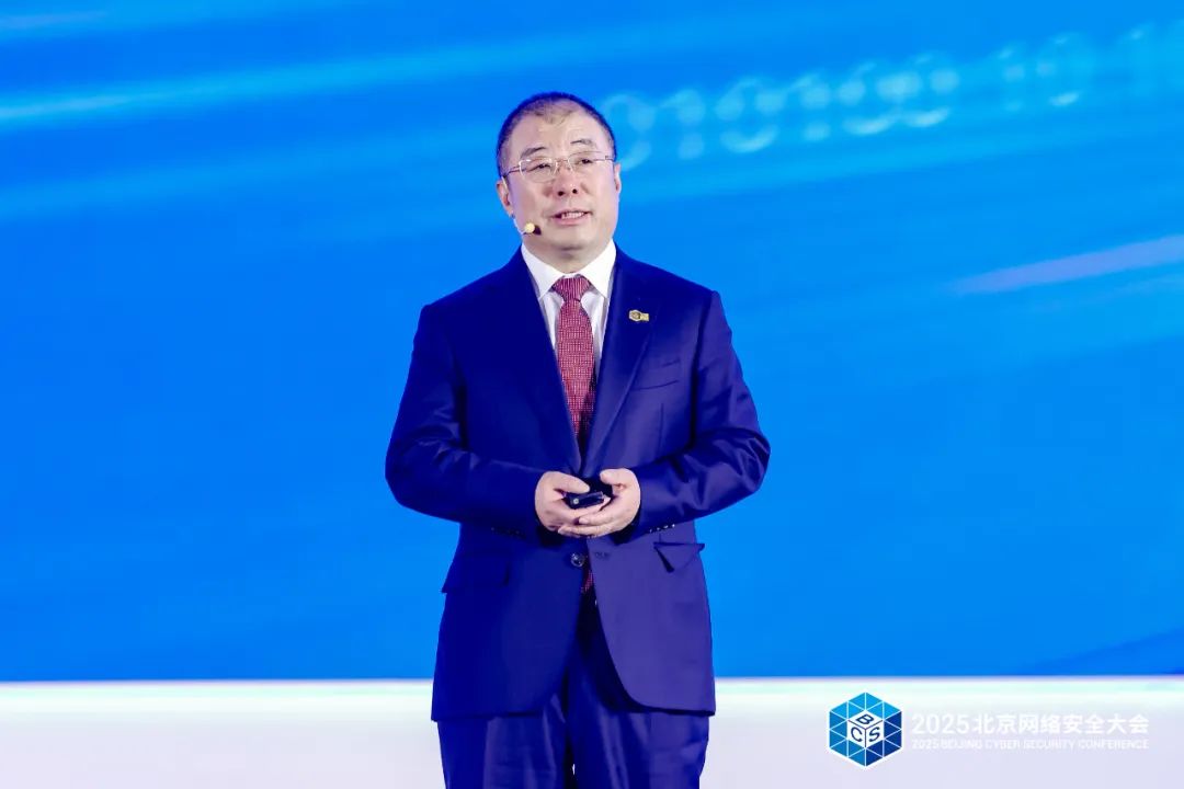 重塑内生安全体系 实现AI时代安全突围——2025北京网络安全大会（BCS）开幕
