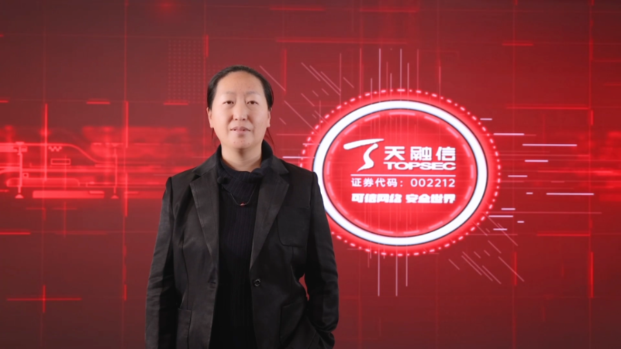 “第37次全国计算机安全学术交流会”在云南昆明成功举办