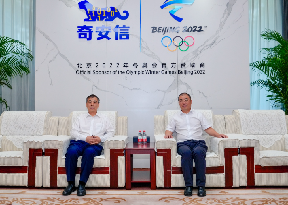 中国船东协会常务副会长刘上海率队到访奇安信