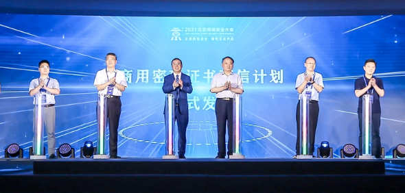 奇安信率先适配统信桌面操作系统V25，携手共筑国产创新生态