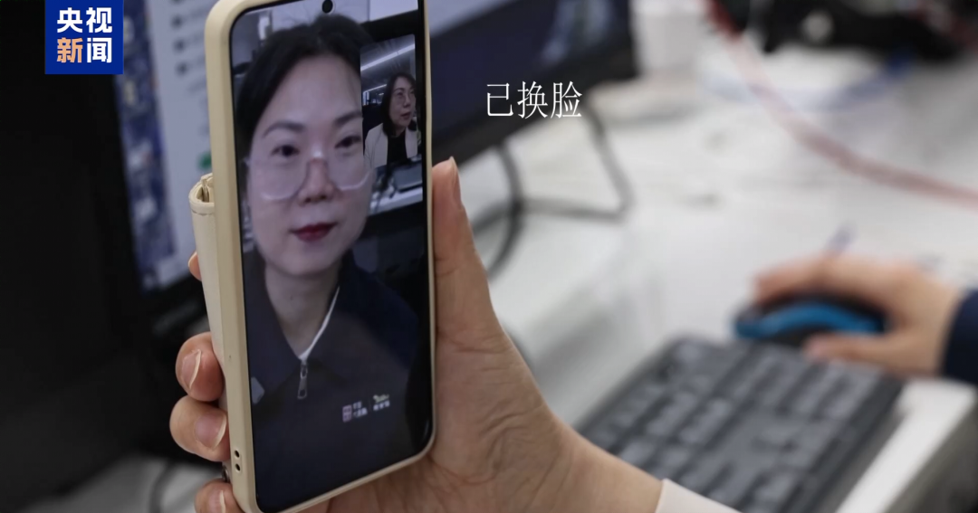 央视新闻 | AI换脸“以假乱真” 奇安信专家揭秘如何防范