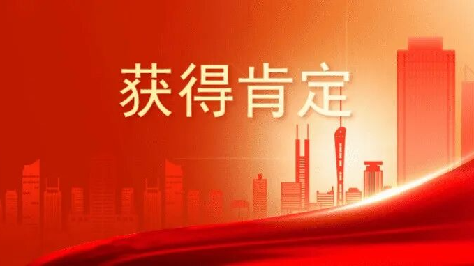 用户视角看网安 | 奇安信蝉联网安产品“大众点评”百强榜第一