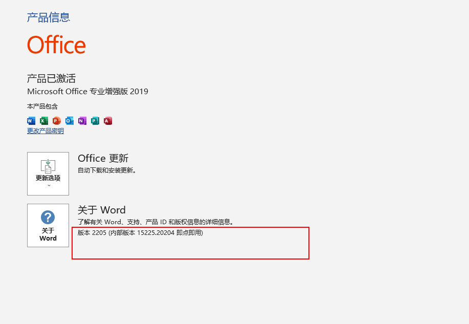 CVE-2022-30190：Microsoft Windows 支持诊断工具 (MSDT) 远程代码执行漏洞利用分析