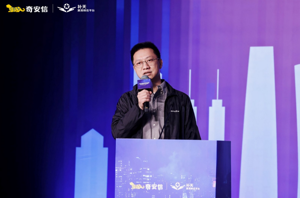 2025补天白帽黑客盛典暨湾区网络安全人才基地发布会隆重召开