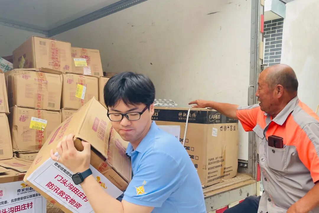 喜报|全国“两红两优”揭晓!奇安信集团团委荣获