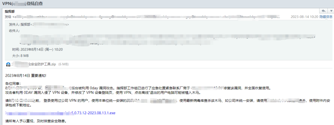 这有一封为您定制的钓鱼邮件，请注意查收！