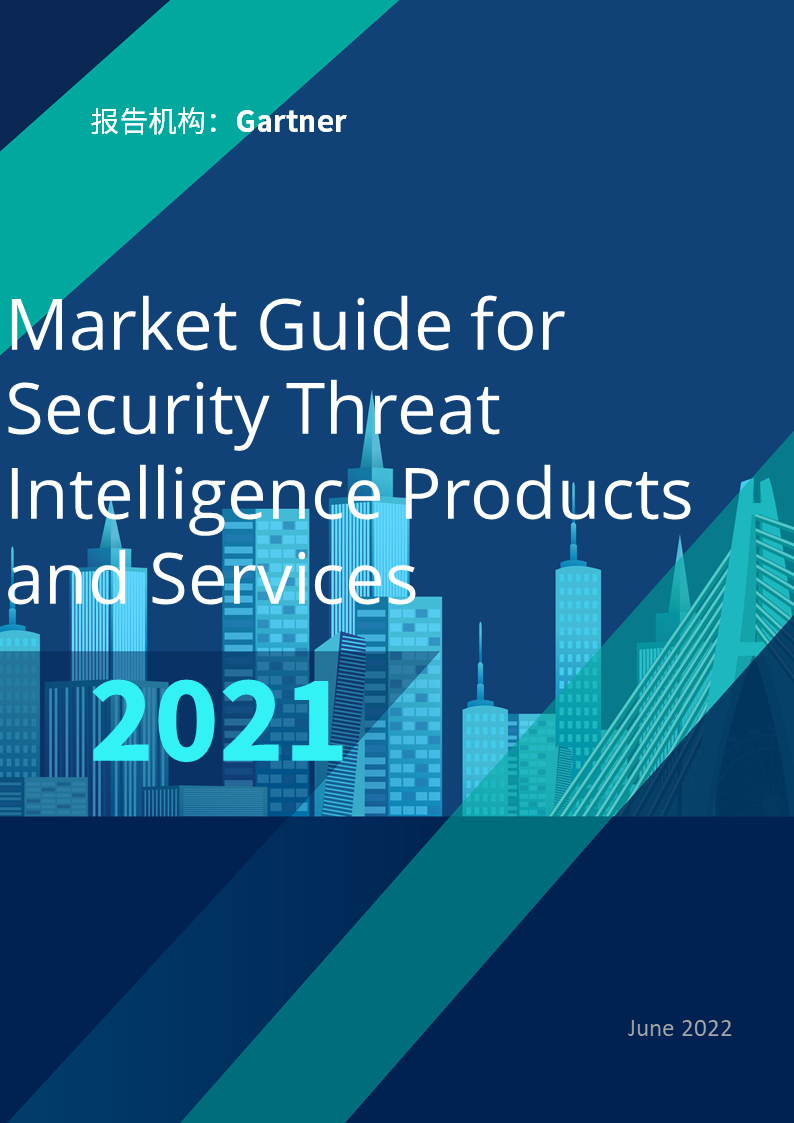 Market Guide for Security Threat Intelligence Products and Services