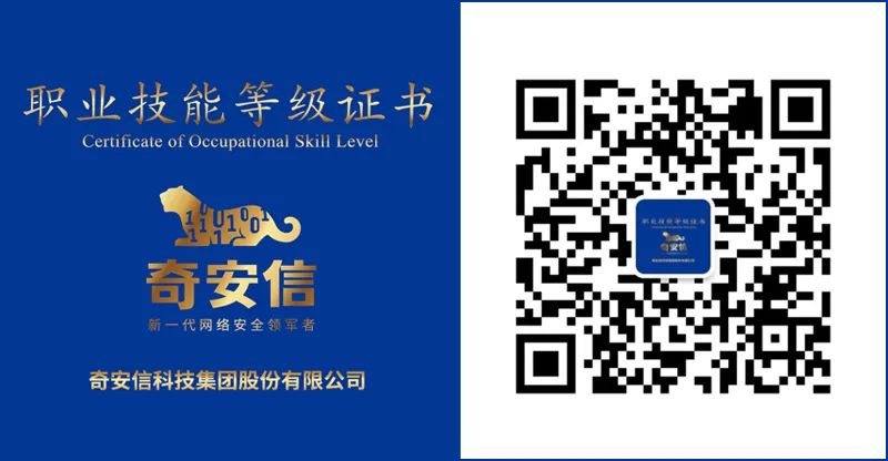 北京市第六届职业技能大赛电子数据取证分析师项目初赛考试成绩公示