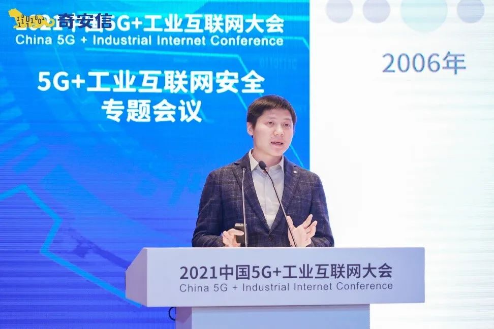 5G+工业互联网安全专题会议在汉召开：安全将打“团体赛”