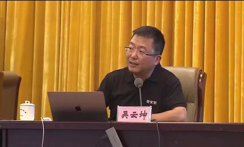 吴云坤出席锦州市委理论学习中心组（扩大）学习会议 分享网络安全中国方案