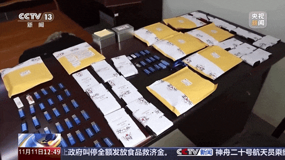 向千余台电脑植入病毒,窃取500家企业核心数据,涉案超亿!