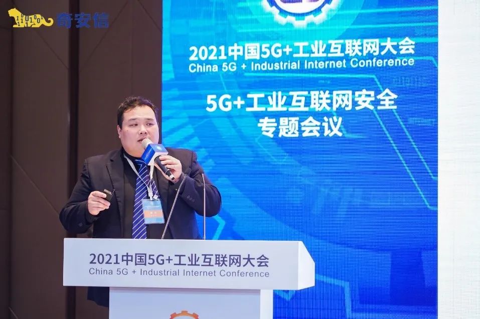 5G+工业互联网安全专题会议在汉召开：安全将打“团体赛”