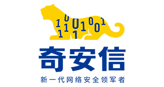 奇安信
