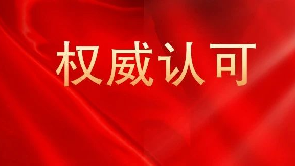 NDR四连冠！奇安信蝉联网络威胁检测与响应市场第一