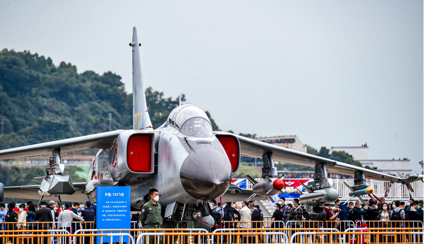 奇安信亮相第十四届中国国际航空航天博览会